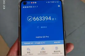 真我q3pro趣味评测图片