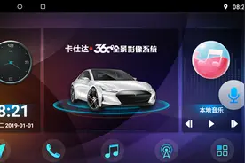 世盟卡仕达·360全景｜光是夜视效果我就爱上了图片