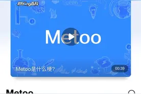 六六和马薇薇‌‌是如何被PUA成那幅丑恶的样子？图片