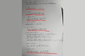 小学生“造句”火了，语文老师气得直跺脚，父母看后追着打图片