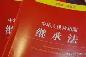 老公死了财产怎么分配图片