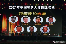 史上最年轻的特级钓鱼大师即将诞生，他的成长见证了男人之间的爱图片