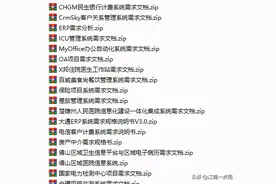 ElasticSearch 23 种映射参数详解图片