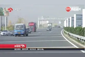 大货车特定服务区停一下，高速缴费少一半，这是什么“高科技”？视频封面