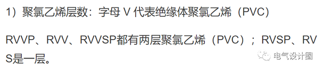 普通电缆型号大全「电缆规格型号一览表」