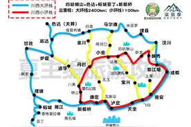 四川最经典的三条线路：成都自驾九寨沟、稻城亚丁、四姑娘山攻略图片