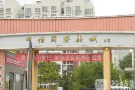 淮安涟水县数十个小区交房10年拿不到产权证 房屋还存安全隐患图片