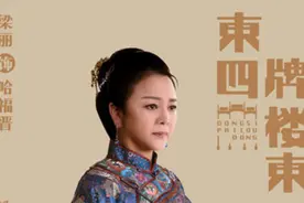 梁丽：首位出演妲己的女演员，当红时被通缉，复出后再回巅峰图片