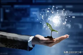 2021黄冈市中考作文题及范文：未来世界多美好图片