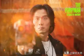 《灵魂摆渡》最新一季“翻拍自己”，无缘内地观众且收获全网差评图片