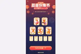 头条2021集卡活动5牛攻略，最难财运牛抽取方法，这里有妙招图片