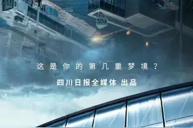 造价747亿！被称为中国最魔幻的建筑，它到底有多牛？图片