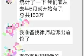 日本最大外卖平台制定“自认倒霉式”霸王条约，多家国人餐厅中招图片