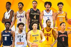 乐透抽签结果出炉！火箭第二保住首轮，状元活塞，魔术成最大输家图片