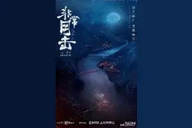 迷雾剧场回归，一大波悬疑剧也跟着来了图片