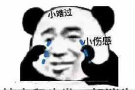 熊孩子被困电梯冲上热搜，原因令众网友感到无语！图片
