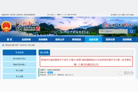 【都匀至凯里公交开通在即】两座城市将迎来一体化发展图片