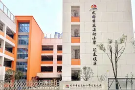 成都40所热门小学，哪些附近还有新盘在售？图片
