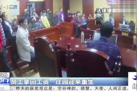 圣瓦伦丁婚纱欠薪纠纷结案，200多员工劳动报酬终有着落视频封面