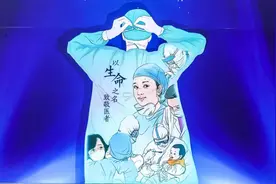 “敬佑生命·荣耀医者”广医人荣膺榜单图片