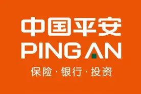 2021年中国平安甘肃分公司招聘图片