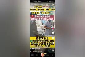 经期前同房27岁姑娘丢了性命图片