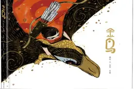 32本宝藏书单：打开4-9岁孩子的视野，品读名家大作，提升内涵图片