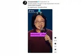 一招一式刚柔并济，TikTok刮起“太极拳风”图片