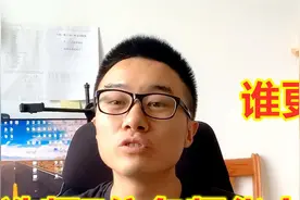 建造师7大名师对比，找到适合你的最重要，能一年过4科图片