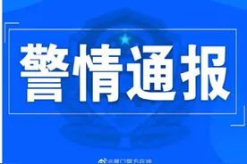 凌晨，厦门6少年洗劫小米手机店！警方通报：全落网！最大15岁图片