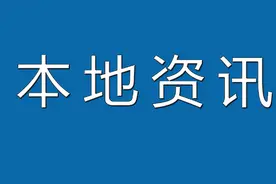 商州区委副书记、区长陈泽勇现场督导秦岭“五乱”问题图斑核查整治工作图片