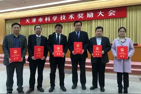 实力！天津市科学技术奖公布：天津大学28项成果获奖，位列天津第一！图片