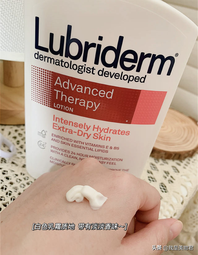 容易起湿疹用什么身体乳