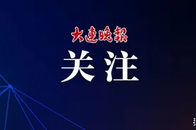 “被停气”了？官方回复……图片