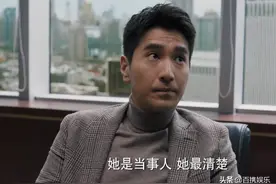 《理想之城》内奸风波，苏筱在纸条上写的名字可能是夏明或者许峰图片