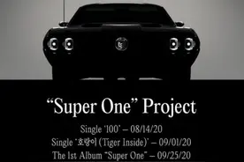 SM公布SuperM活动计划，8月份回归，9月份发售正规专辑图片