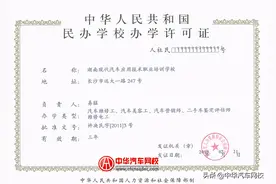 学二手车评估师，找正规二手车评估师学校图片