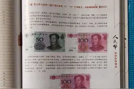 数字冠的问世是央行一手促成的图片