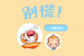 这些疫苗易引起发热，建议家长这样处理！图片