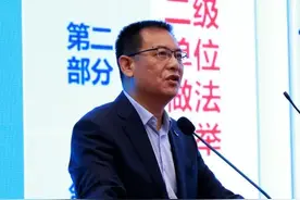 「收藏」国家电投各部门主任和骨干成员单位的一把手名单与照片信息汇总图片