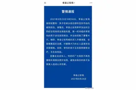 触目惊心，小孩被两只狗撕咬！警方通报中特别提醒：别再传播相关视频图片