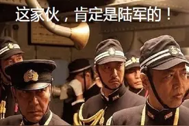 日本联合舰队最后一任司令官！人称“鬼瓦”，陆军中有不错的人缘图片