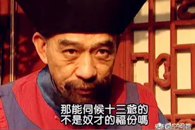 《雍正王朝》隆科多就任理藩院守监，可不是搭上四爷党这么简单图片