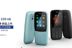 4G双卡27天待机 诺基亚两款新机上架商城 最低200元？图片