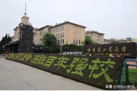 多省本科投档线公布，北航远超哈工大，国防七子到底谁才是老大？图片