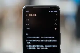 买手机必看的“刷新率”，你知道是什么意思吗？图片