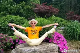 从右眼失明到恢复视力 岳阳68岁老人演绎瑜伽“潮”生活  