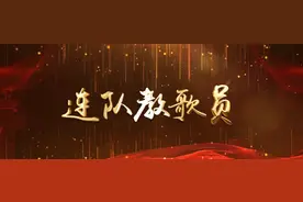 连队教歌员 | 我的老班长图片