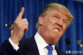 盘点特朗普任职四年，居然美国人民每年遭受一次电网大停电图片