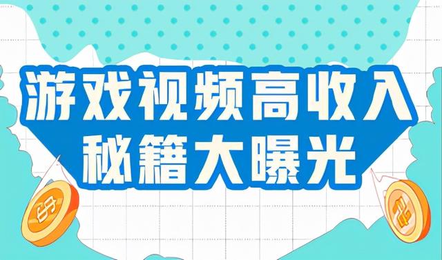 haogesans攻略（游戏大淘金小众游戏视频征集活动获奖名单）